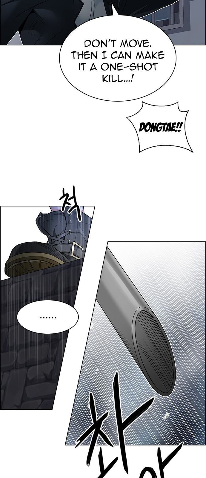 DICE: The Cube that Changes Everything Chapter 212 page 23 - Chapter 212: Winner Takes It All (2)
