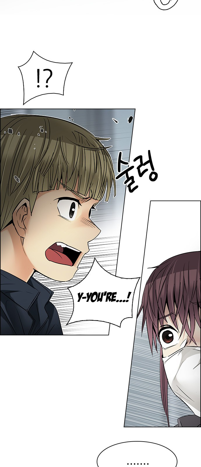 DICE: The Cube that Changes Everything Chapter 212 page 27 - Chapter 212: Winner Takes It All (2)
