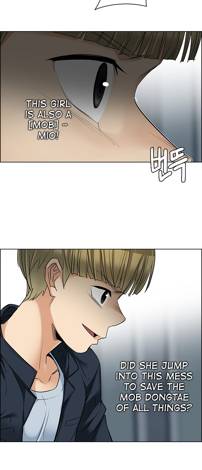 DICE: The Cube that Changes Everything Chapter 212 page 32 - Chapter 212: Winner Takes It All (2)