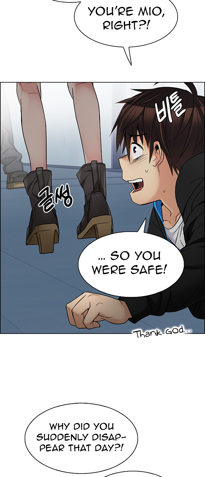 DICE: The Cube that Changes Everything Chapter 212 page 34 - Chapter 212: Winner Takes It All (2)