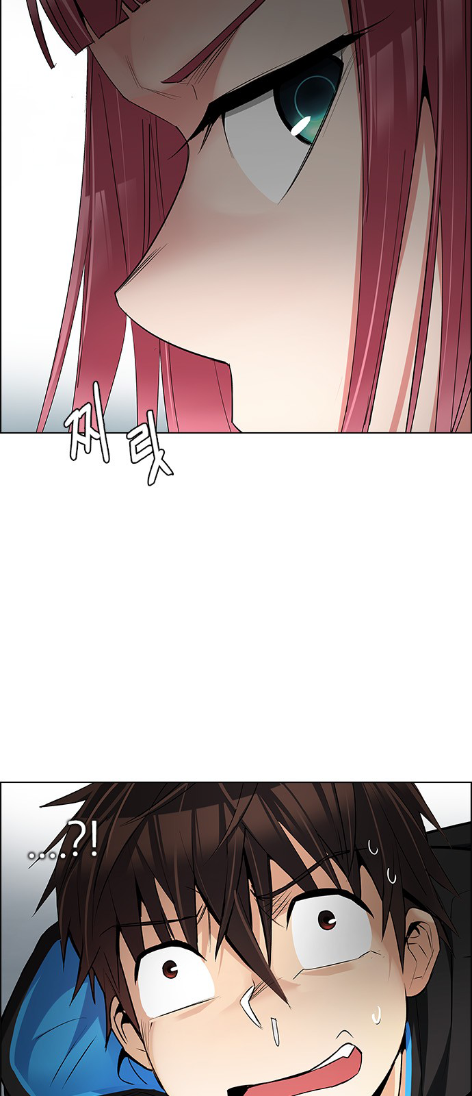 DICE: The Cube that Changes Everything Chapter 212 page 37 - Chapter 212: Winner Takes It All (2)