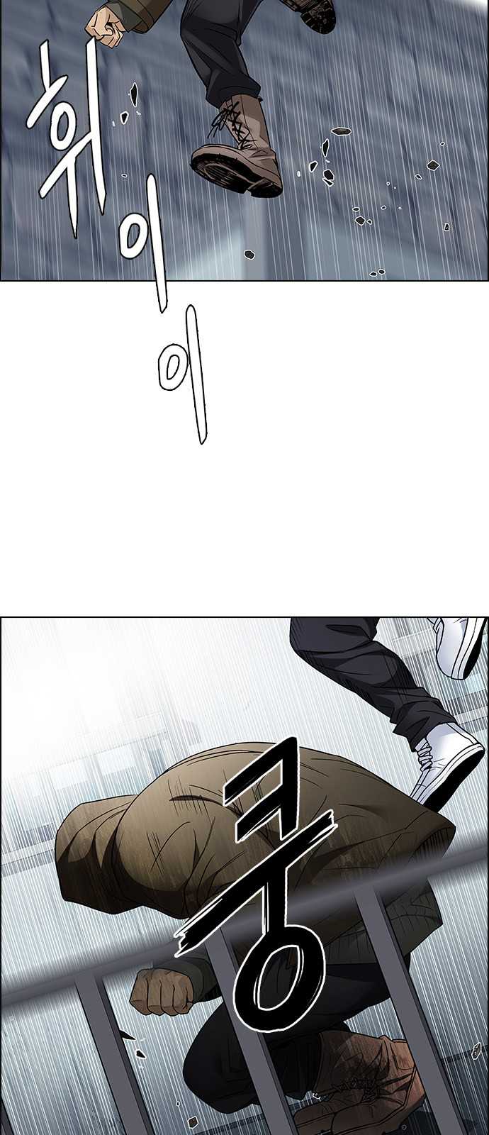 DICE: The Cube that Changes Everything Chapter 212 page 39 - Chapter 212: Winner Takes It All (2)
