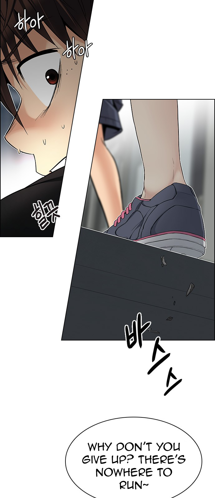 DICE: The Cube that Changes Everything Chapter 212 page 4 - Chapter 212: Winner Takes It All (2)