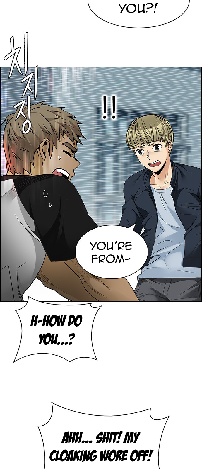 DICE: The Cube that Changes Everything Chapter 212 page 46 - Chapter 212: Winner Takes It All (2)