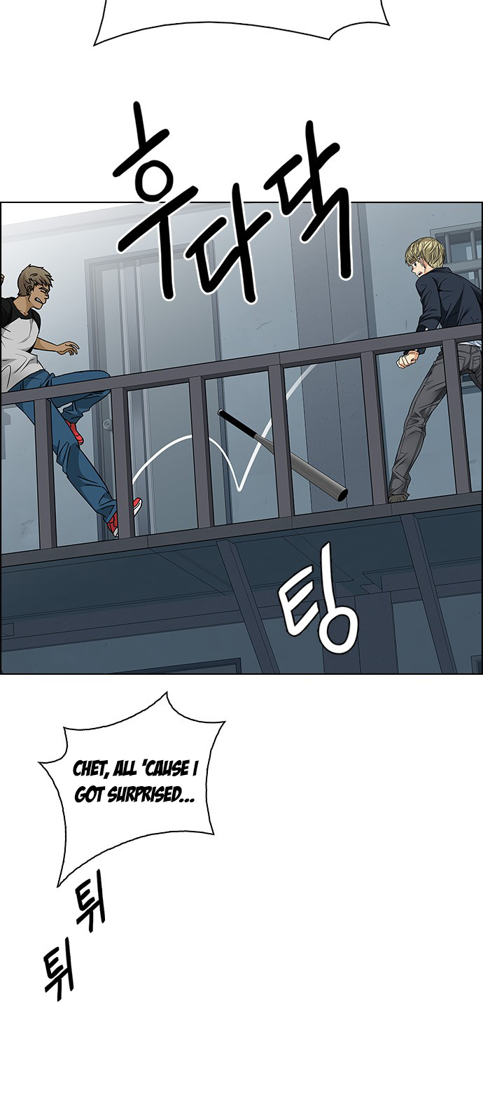 DICE: The Cube that Changes Everything Chapter 212 page 47 - Chapter 212: Winner Takes It All (2)
