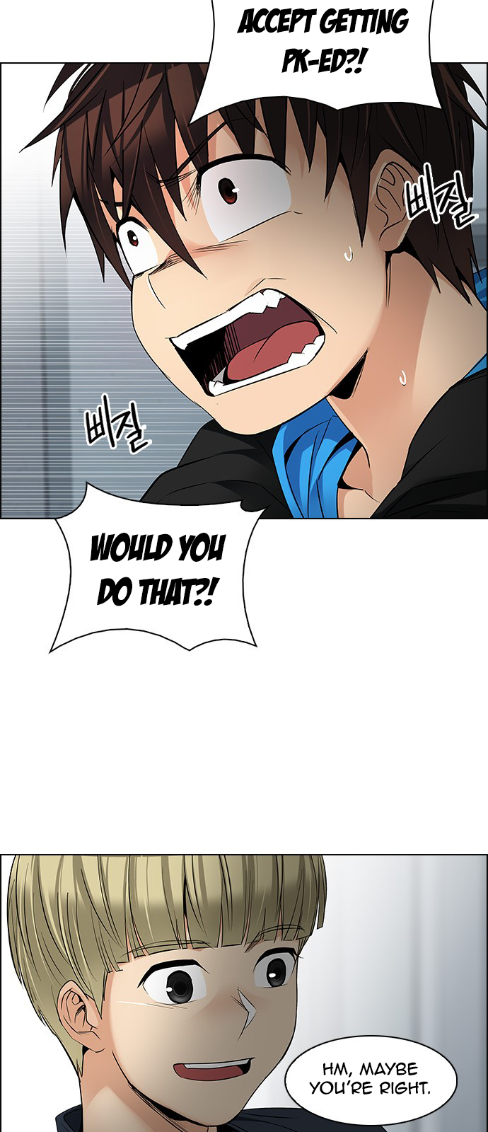 DICE: The Cube that Changes Everything Chapter 212 page 6 - Chapter 212: Winner Takes It All (2)