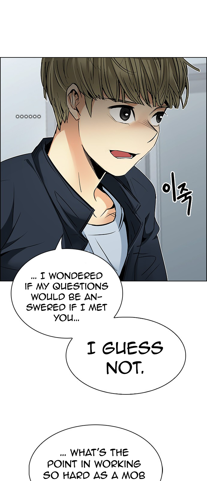 DICE: The Cube that Changes Everything Chapter 212 page 8 - Chapter 212: Winner Takes It All (2)