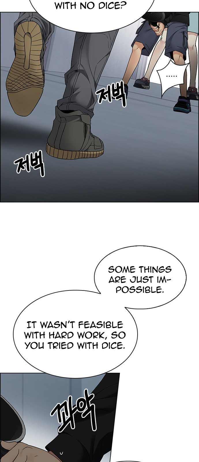 DICE: The Cube that Changes Everything Chapter 212 page 9 - Chapter 212: Winner Takes It All (2)