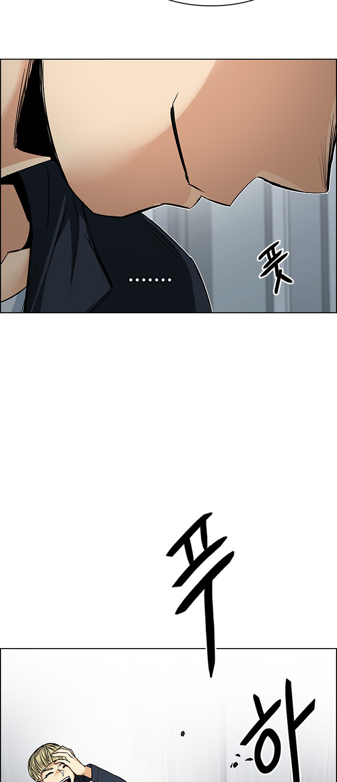 DICE: The Cube that Changes Everything Chapter 213 page 18 - Chapter 213: Winner Takes It All (3)