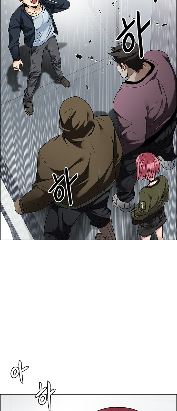 DICE: The Cube that Changes Everything Chapter 213 page 19 - Chapter 213: Winner Takes It All (3)