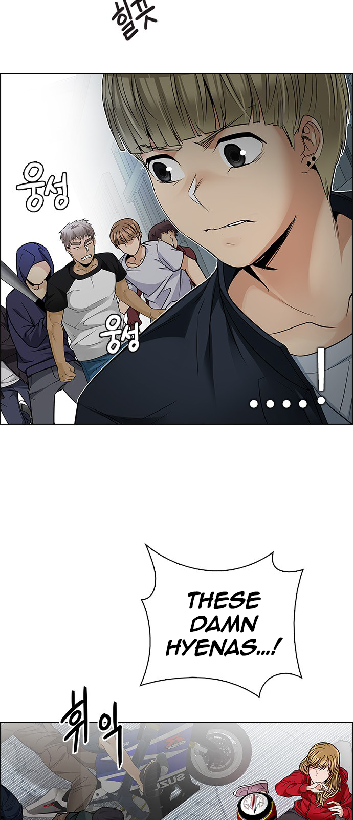 DICE: The Cube that Changes Everything Chapter 213 page 29 - Chapter 213: Winner Takes It All (3)
