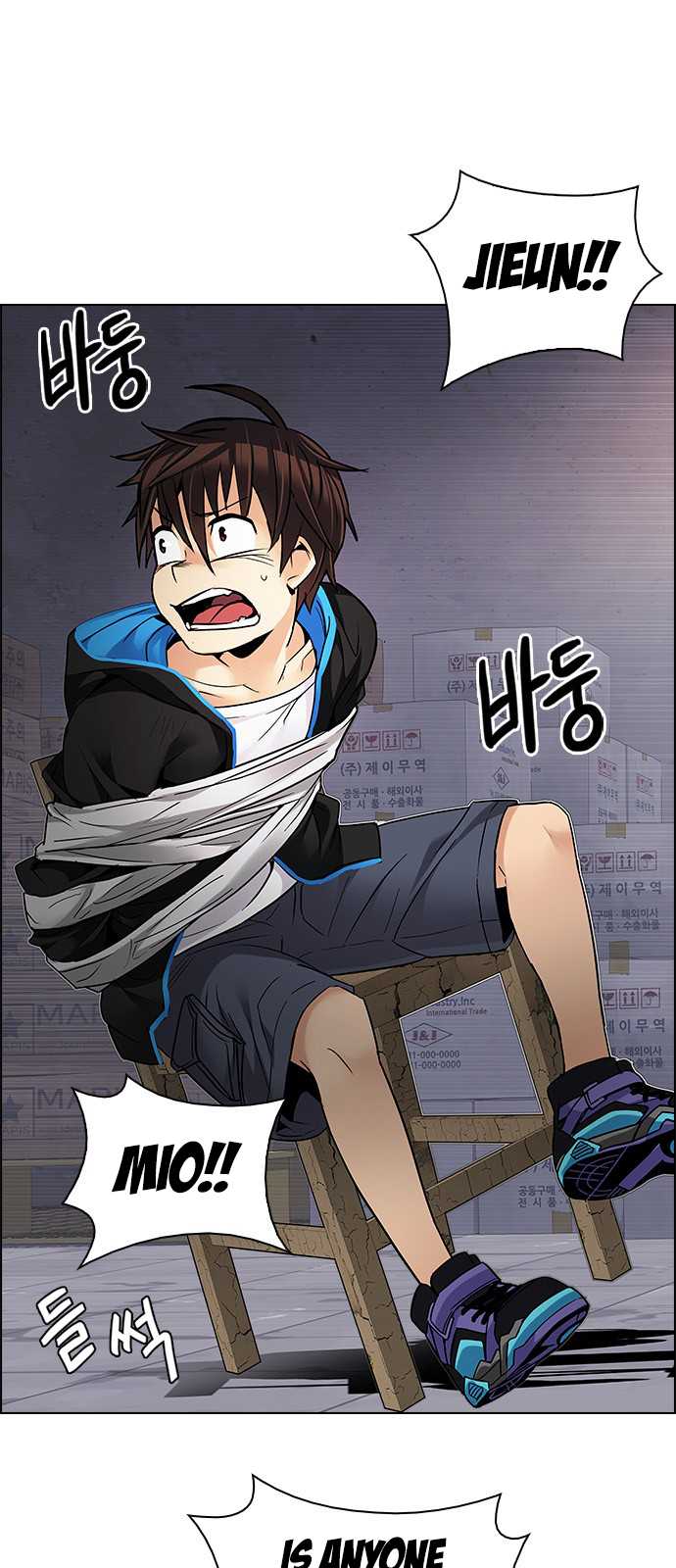 DICE: The Cube that Changes Everything Chapter 213 page 3 - Chapter 213: Winner Takes It All (3)