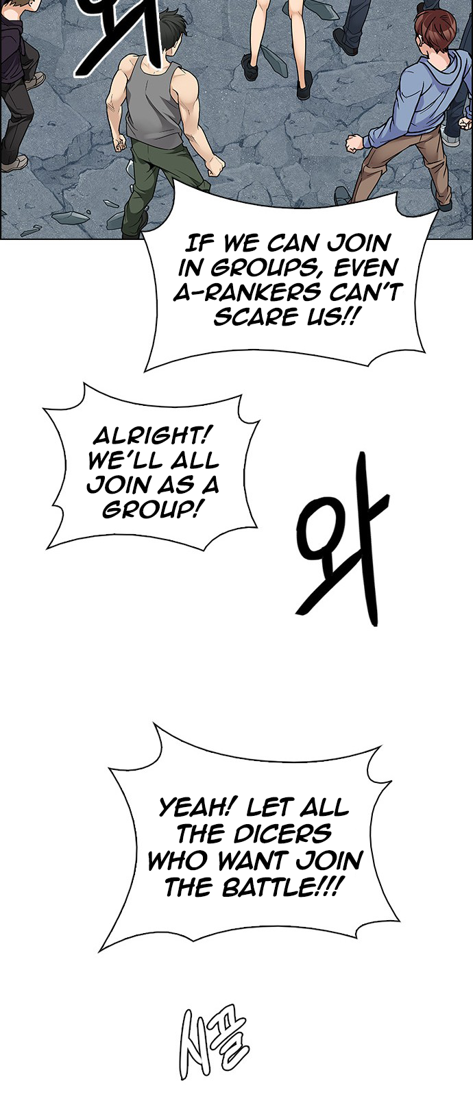 DICE: The Cube that Changes Everything Chapter 213 page 49 - Chapter 213: Winner Takes It All (3)