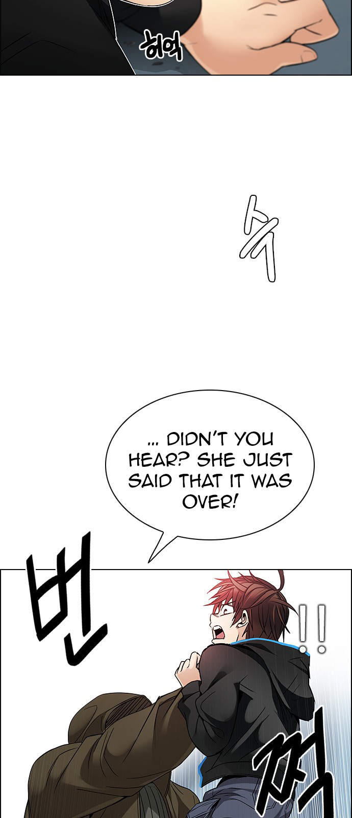 DICE: The Cube that Changes Everything Chapter 214 page 12 - Chapter 214: Winner Takes It All (4)