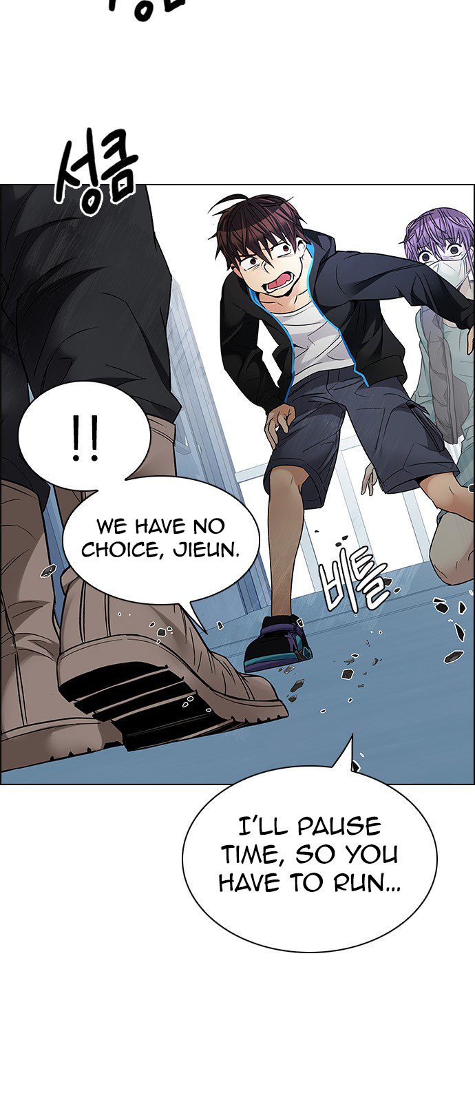 DICE: The Cube that Changes Everything Chapter 214 page 27 - Chapter 214: Winner Takes It All (4)