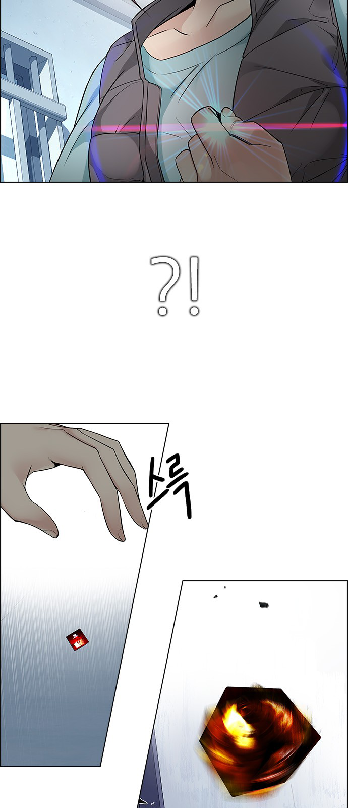 DICE: The Cube that Changes Everything Chapter 214 page 34 - Chapter 214: Winner Takes It All (4)