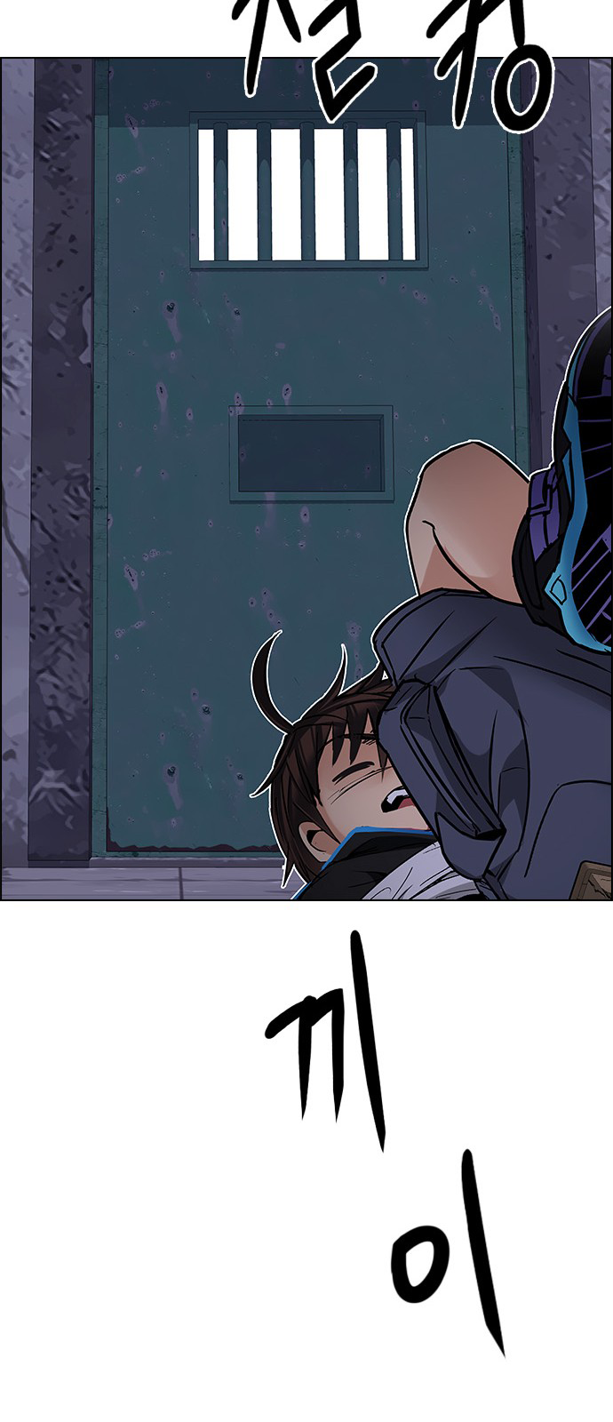 DICE: The Cube that Changes Everything Chapter 214 page 45 - Chapter 214: Winner Takes It All (4)