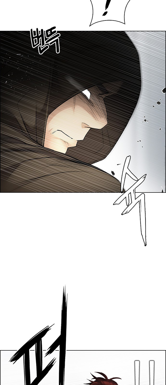 DICE: The Cube that Changes Everything Chapter 214 page 7 - Chapter 214: Winner Takes It All (4)