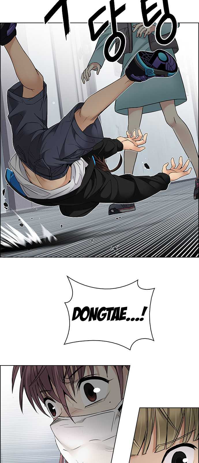 DICE: The Cube that Changes Everything Chapter 214 page 9 - Chapter 214: Winner Takes It All (4)
