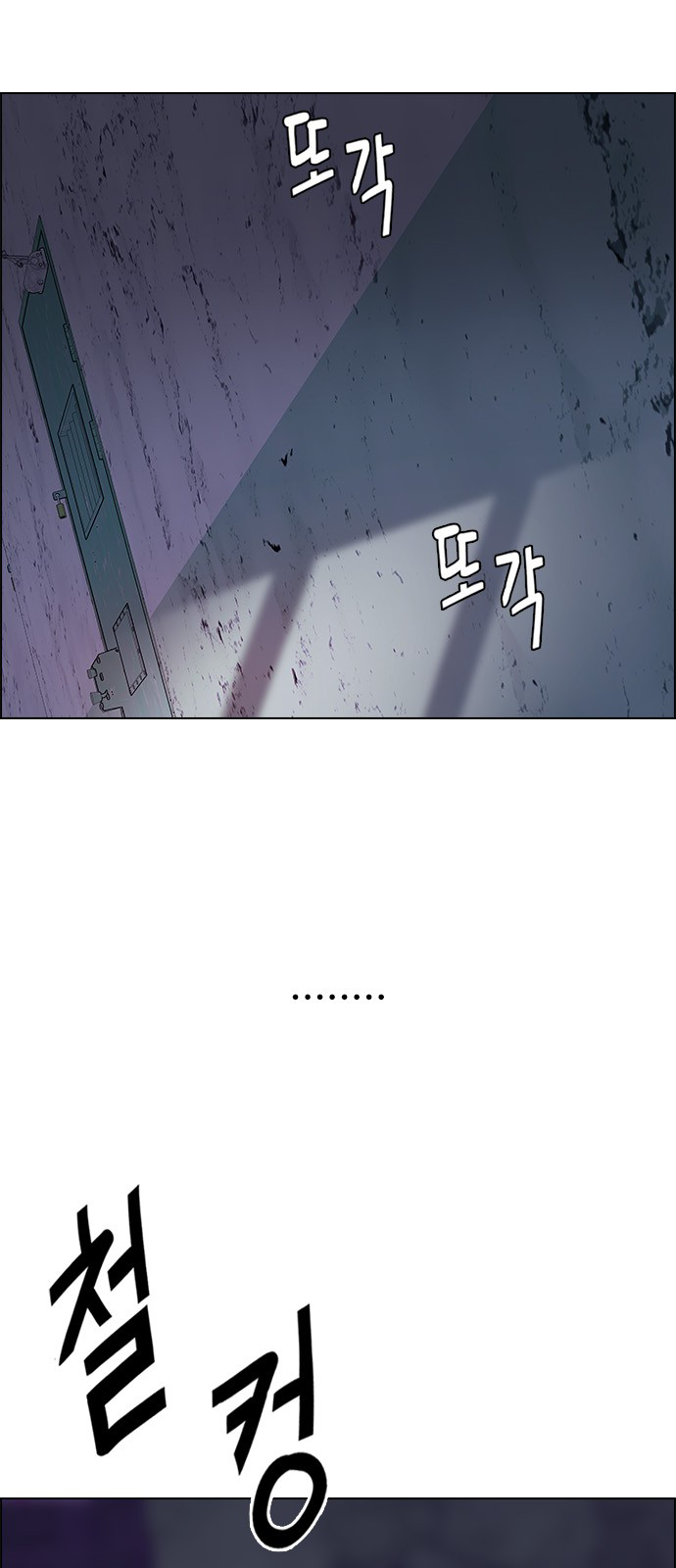 DICE: The Cube that Changes Everything Chapter 215 page 3 - Chapter 215: Winner Takes It All (5)