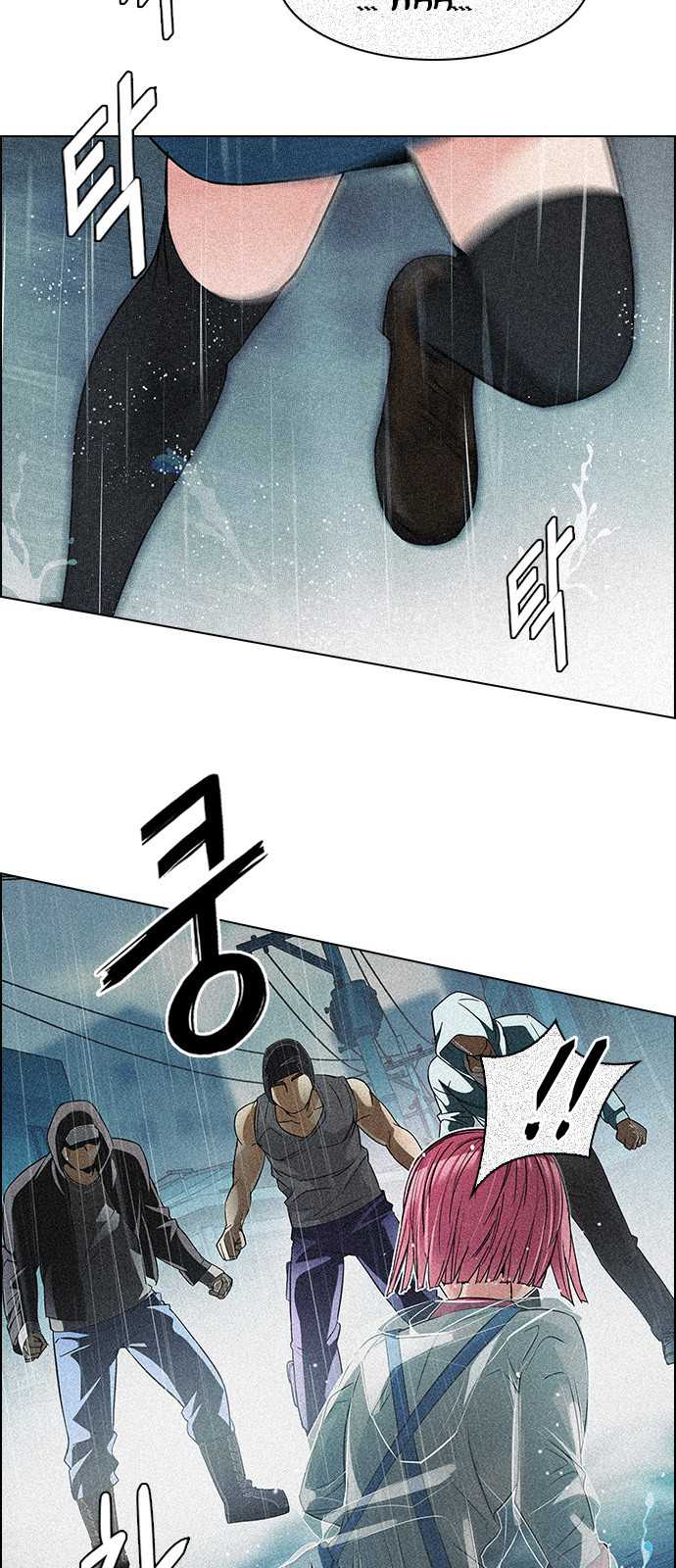 DICE: The Cube that Changes Everything Chapter 215 page 31 - Chapter 215: Winner Takes It All (5)