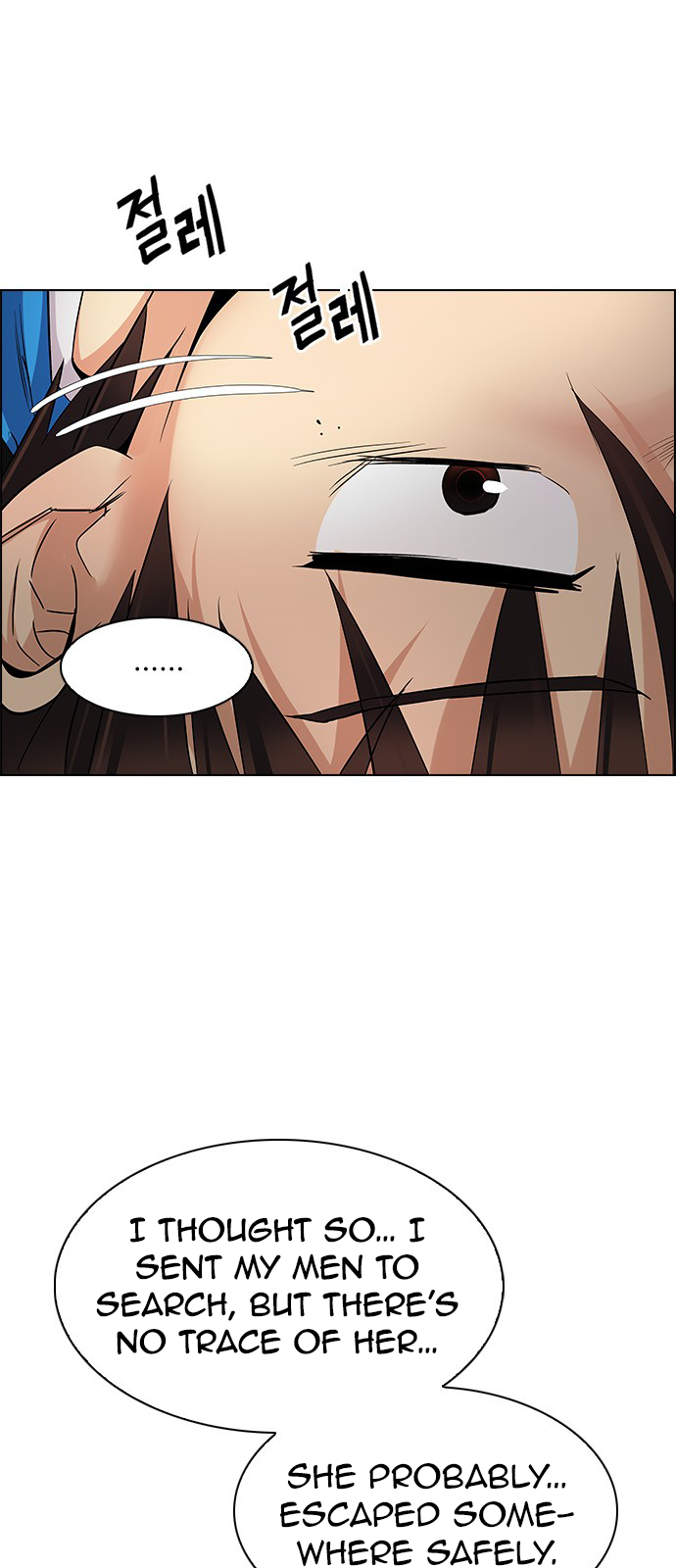 DICE: The Cube that Changes Everything Chapter 215 page 35 - Chapter 215: Winner Takes It All (5)