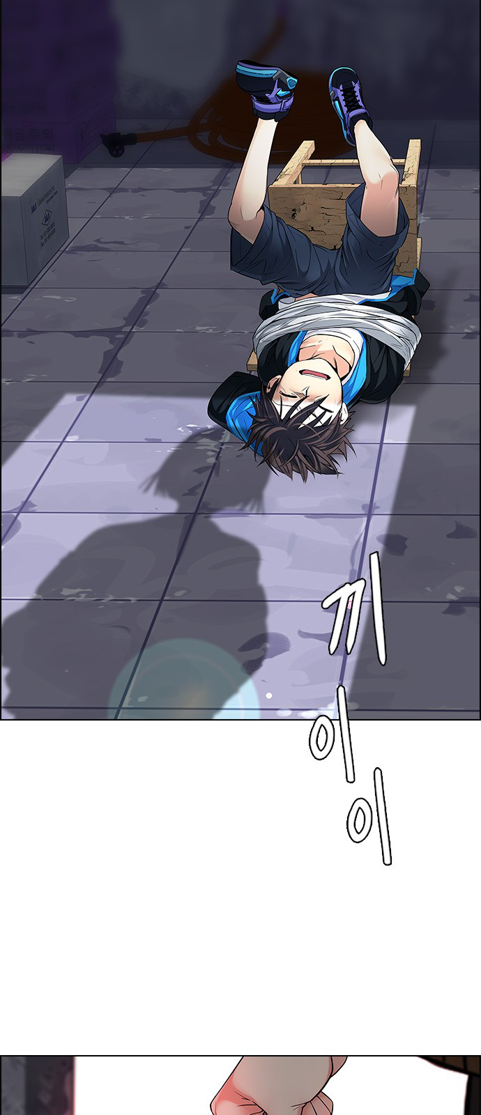 DICE: The Cube that Changes Everything Chapter 215 page 4 - Chapter 215: Winner Takes It All (5)