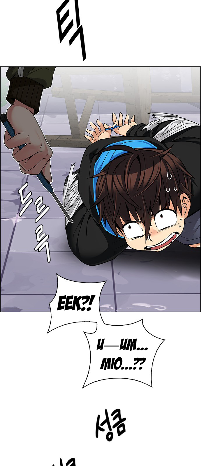 DICE: The Cube that Changes Everything Chapter 216 page 10 - Chapter 216: Winner Takes It All (6)
