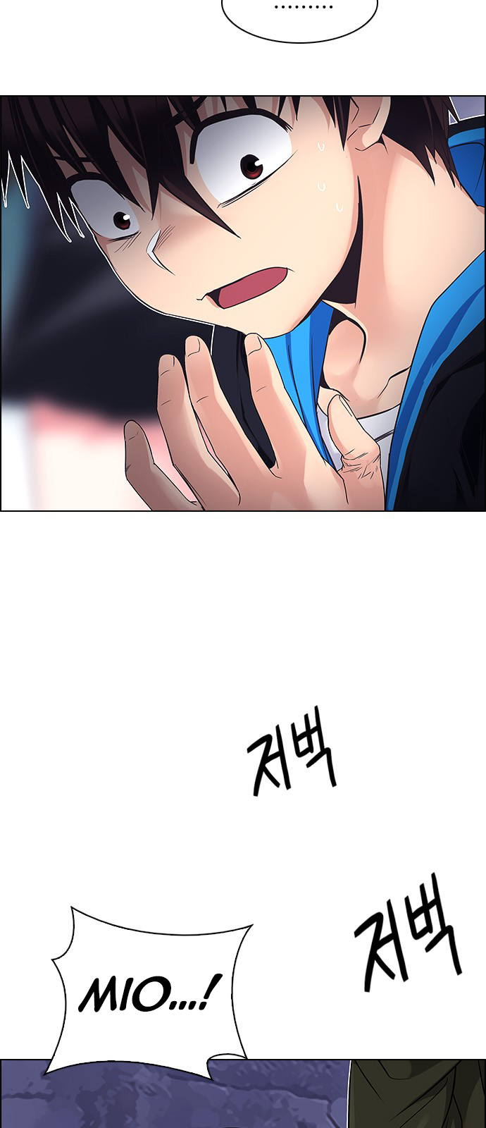 DICE: The Cube that Changes Everything Chapter 216 page 14 - Chapter 216: Winner Takes It All (6)