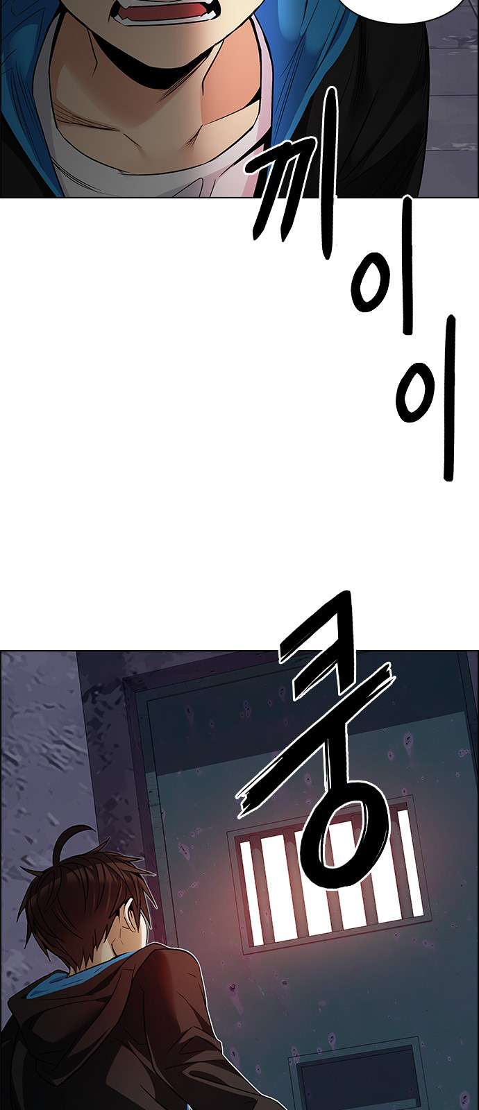 DICE: The Cube that Changes Everything Chapter 216 page 34 - Chapter 216: Winner Takes It All (6)