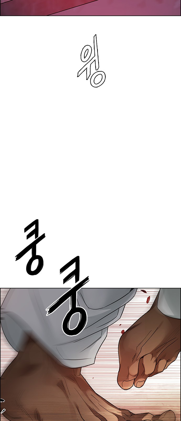 DICE: The Cube that Changes Everything Chapter 216 page 38 - Chapter 216: Winner Takes It All (6)