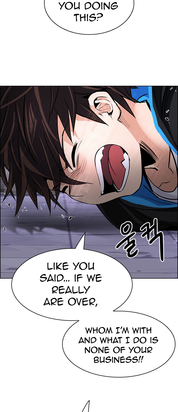 DICE: The Cube that Changes Everything Chapter 216 page 8 - Chapter 216: Winner Takes It All (6)