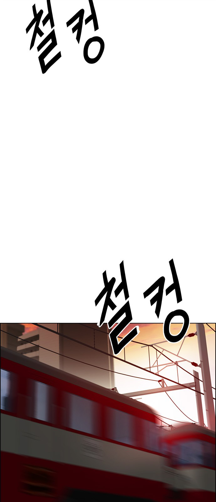DICE: The Cube that Changes Everything Chapter 218 page 22 - Chapter 218: Winner Takes It All (8)