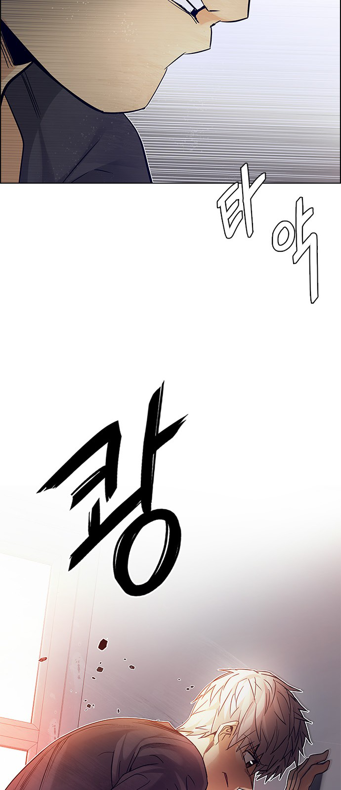 DICE: The Cube that Changes Everything Chapter 218 page 34 - Chapter 218: Winner Takes It All (8)