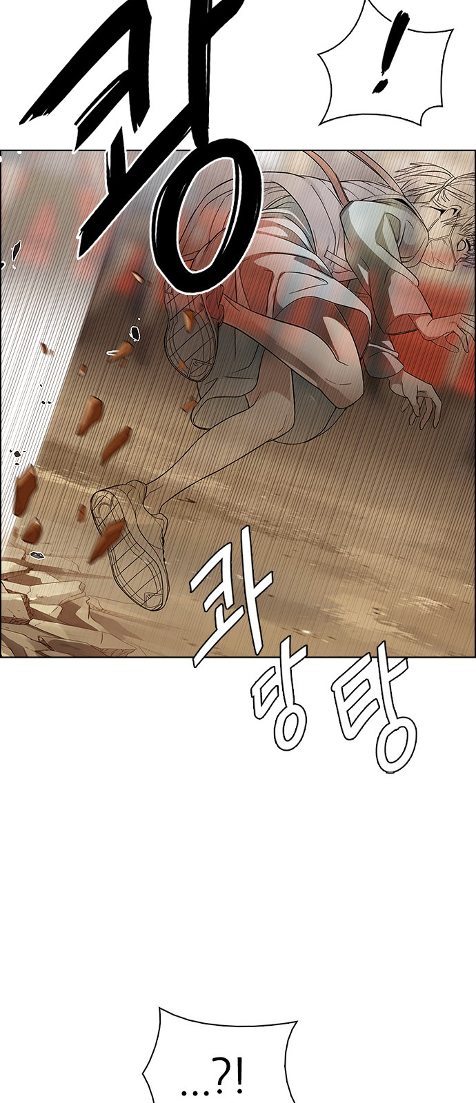 DICE: The Cube that Changes Everything Chapter 218 page 40 - Chapter 218: Winner Takes It All (8)