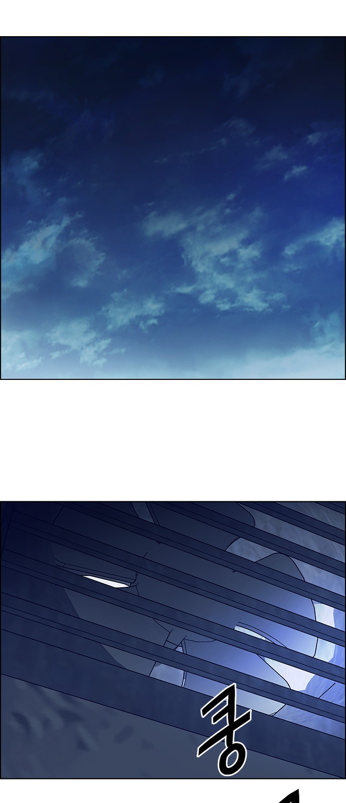 DICE: The Cube that Changes Everything Chapter 218 page 47 - Chapter 218: Winner Takes It All (8)