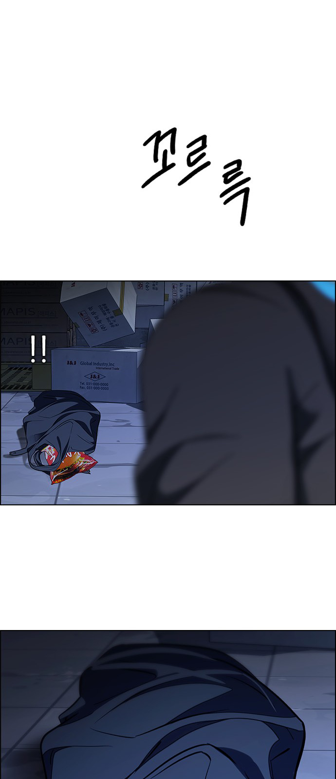 DICE: The Cube that Changes Everything Chapter 218 page 54 - Chapter 218: Winner Takes It All (8)