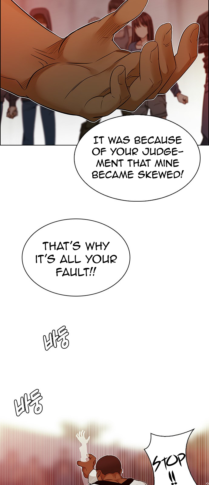 DICE: The Cube that Changes Everything Chapter 219 page 26 - Chapter 219: Chicken Game (1)