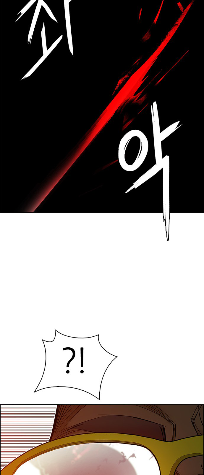 DICE: The Cube that Changes Everything Chapter 219 page 30 - Chapter 219: Chicken Game (1)