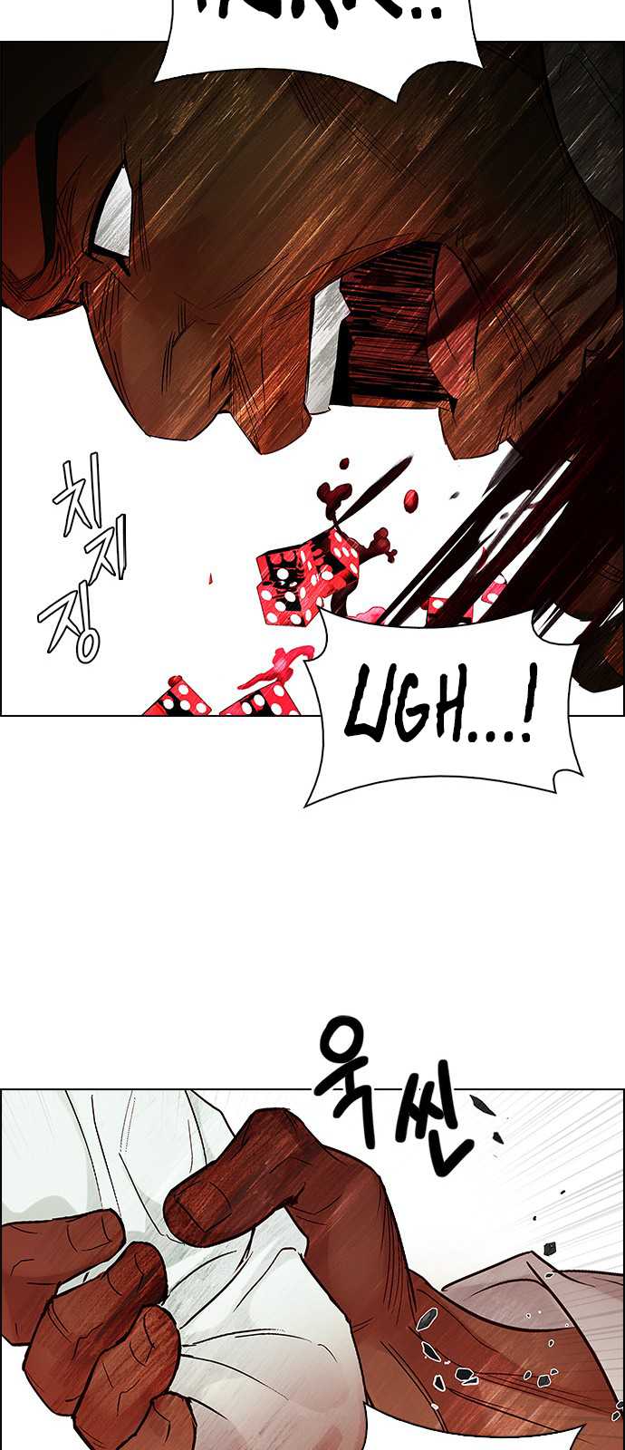 DICE: The Cube that Changes Everything Chapter 219 page 33 - Chapter 219: Chicken Game (1)