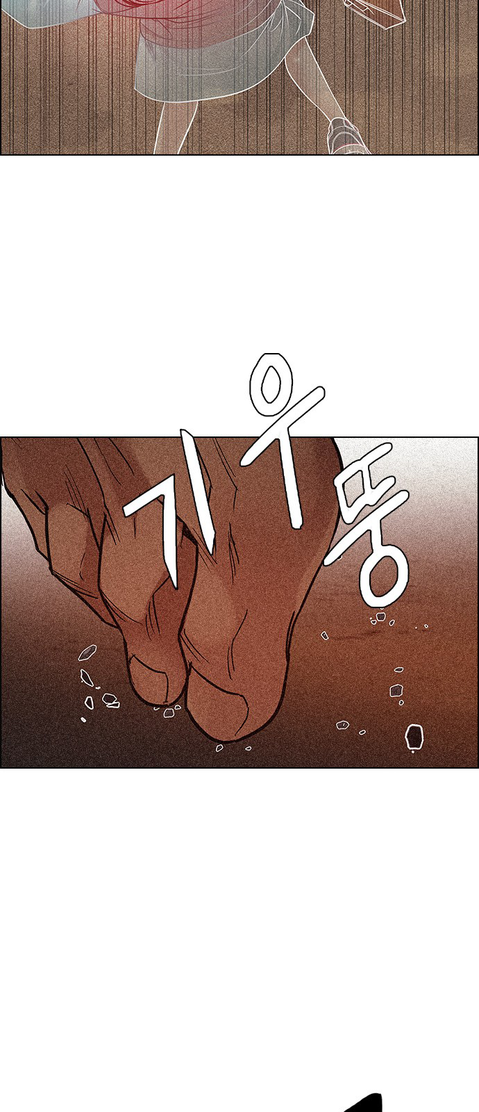 DICE: The Cube that Changes Everything Chapter 219 page 38 - Chapter 219: Chicken Game (1)