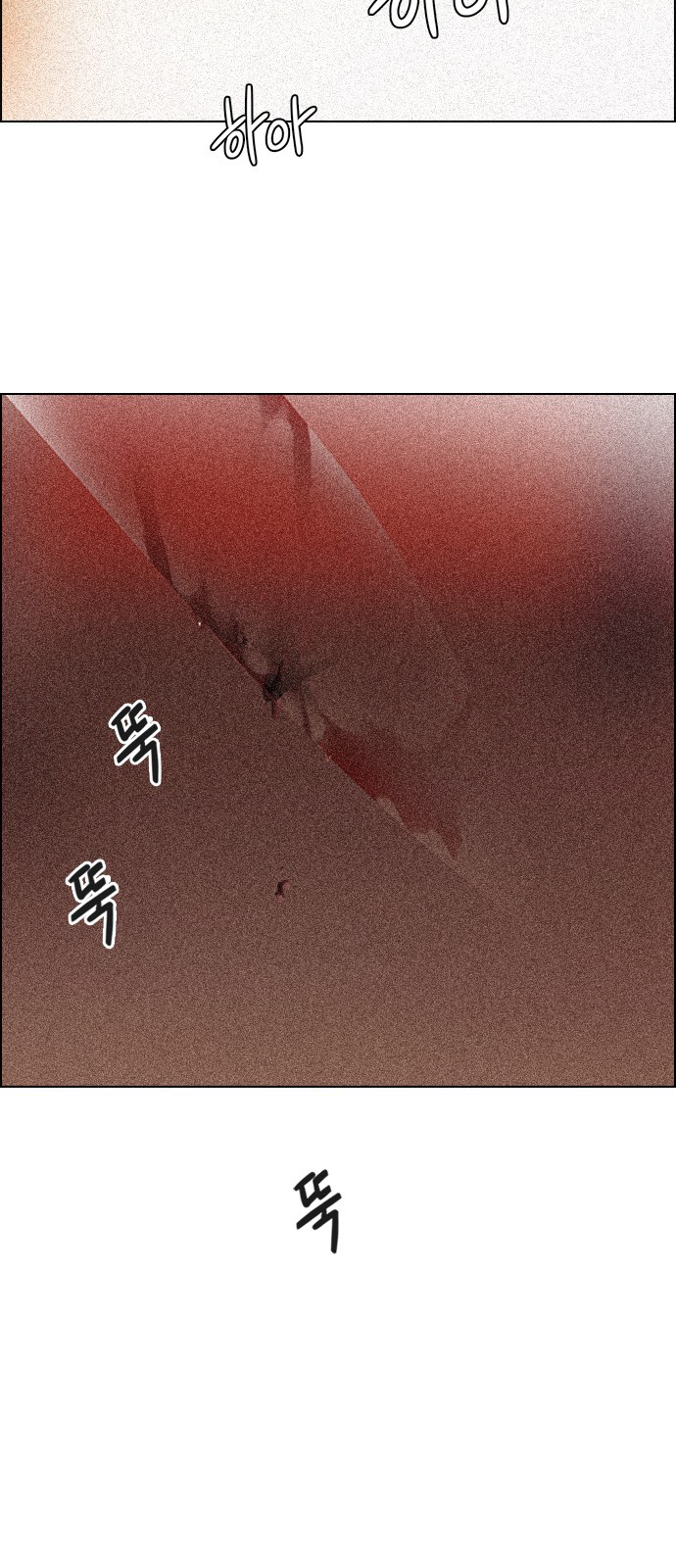 DICE: The Cube that Changes Everything Chapter 219 page 41 - Chapter 219: Chicken Game (1)