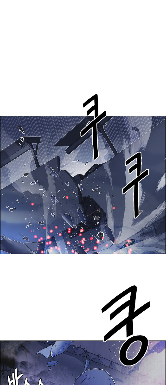 DICE: The Cube that Changes Everything Chapter 220 page 12 - Chapter 220: Chicken Game (2)