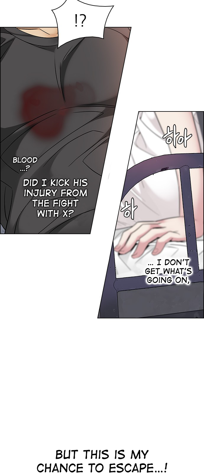 DICE: The Cube that Changes Everything Chapter 220 page 25 - Chapter 220: Chicken Game (2)