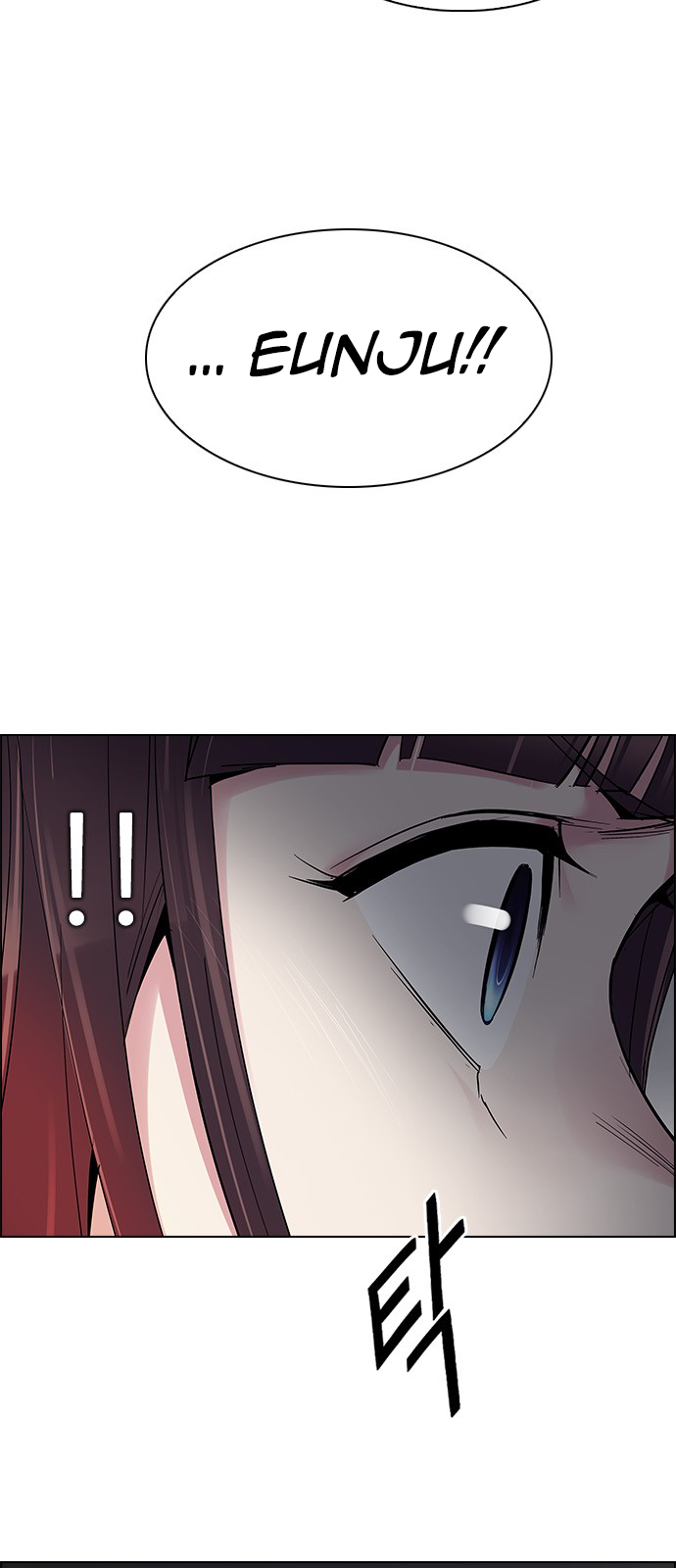 DICE: The Cube that Changes Everything Chapter 220 page 29 - Chapter 220: Chicken Game (2)