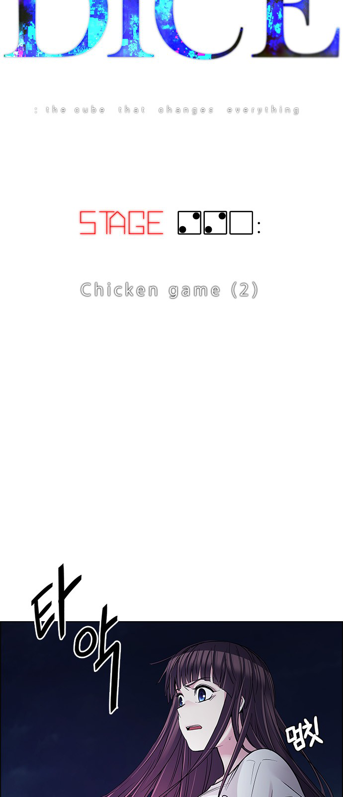 DICE: The Cube that Changes Everything Chapter 220 page 3 - Chapter 220: Chicken Game (2)