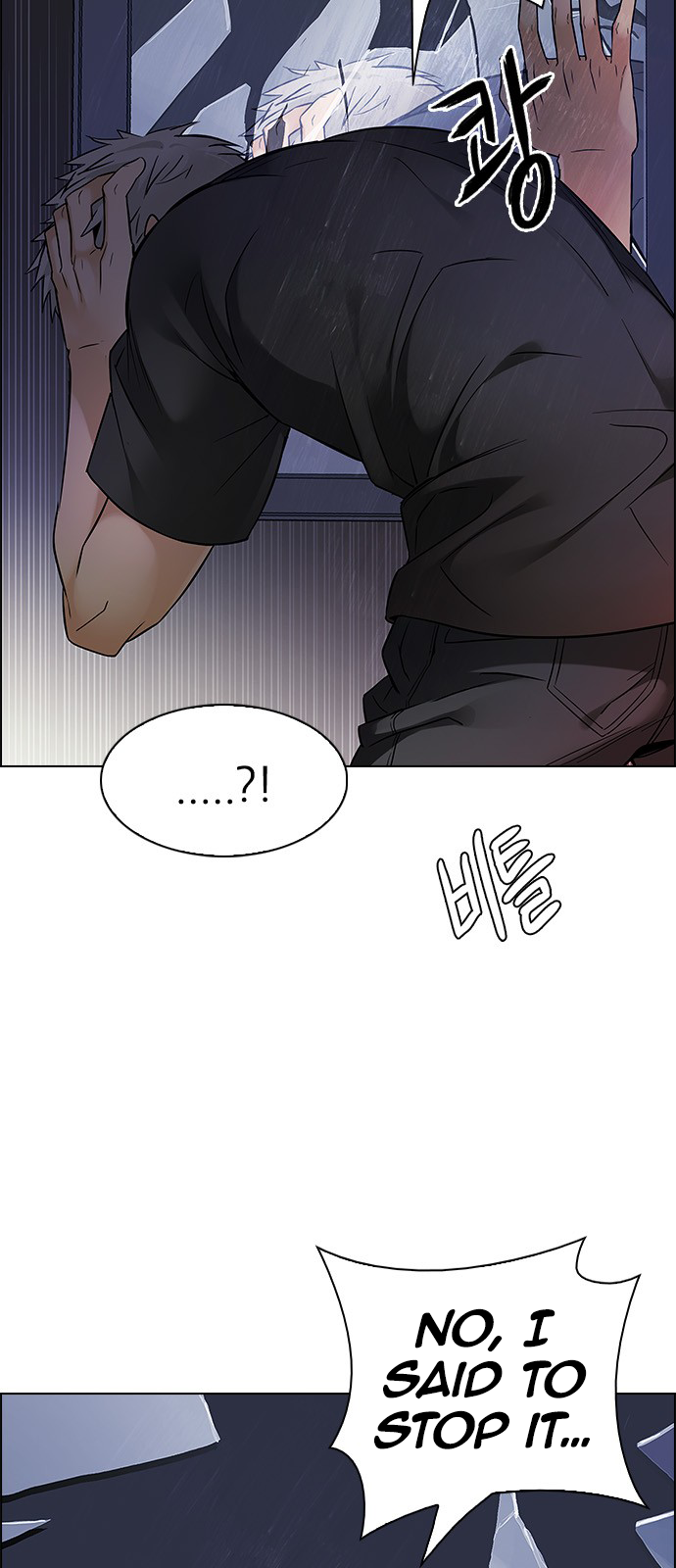 DICE: The Cube that Changes Everything Chapter 220 page 33 - Chapter 220: Chicken Game (2)