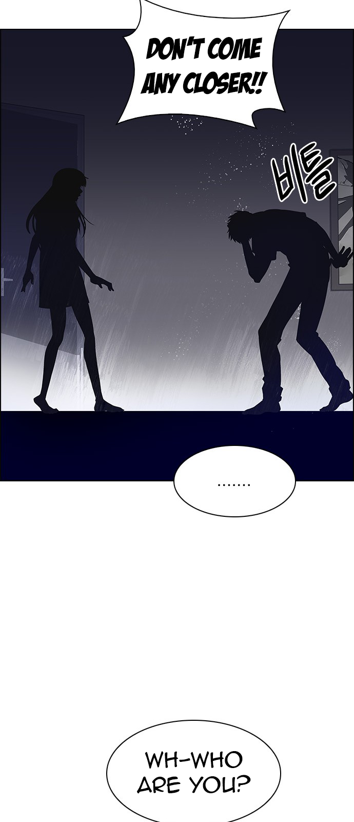 DICE: The Cube that Changes Everything Chapter 220 page 37 - Chapter 220: Chicken Game (2)