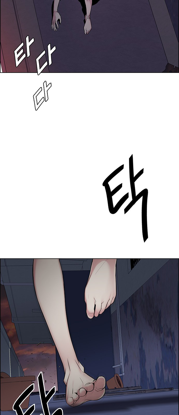 DICE: The Cube that Changes Everything Chapter 220 page 42 - Chapter 220: Chicken Game (2)