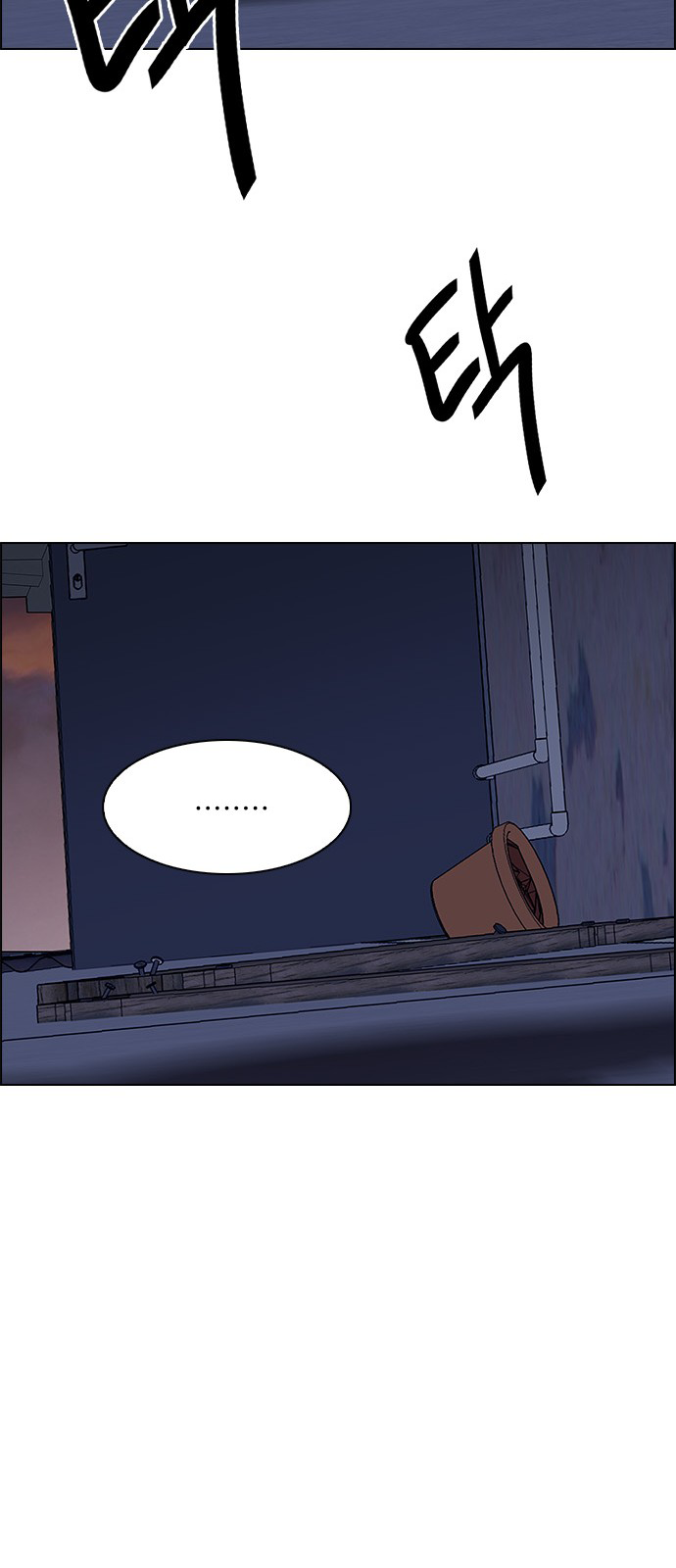 DICE: The Cube that Changes Everything Chapter 220 page 43 - Chapter 220: Chicken Game (2)